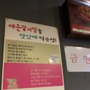 서울짚신 이미지