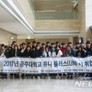 유니플러스 이미지