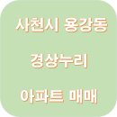 경상누리 이미지