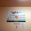 소문난손칼국수