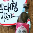 사공가양대창 네이버블로그
