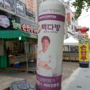 에덴다방 이미지