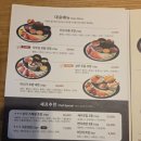 논현1-111 | 신논현초밥 상무초밥 가성비 좋은 점심 런치B메뉴 2층 내돈내산 후기