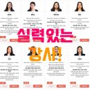 지루할 틈이 없는 매일 매일 쑥쑥 성장하는 실력 화상영어 아인잉글리쉬