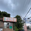 늘봄식당 | 고양맛집 늘봄육개장 식당 후기, 고기 듬뿍! 매장에서 먹으니 더 맛있다~