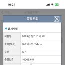 서울공업고등학교