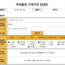 세븐일레븐 금호점 이미지