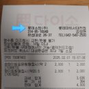 롯데쇼핑(주)대전점 이미지