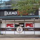 리드PC방 이미지