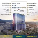 렉스타워 이미지