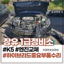 호성정비 이미지
