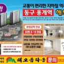 해오름광고 네이버블로그