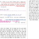2025 서초고 2-1 기말대비 정진사전 해설 및 중간퀴즈