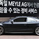 삼진오토정비 이미지