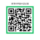 길반경영정보학원