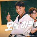 금오태권도 이미지