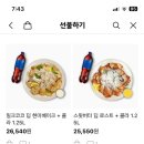 오븐마루 치킨 이미지