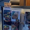 동현햇빛 발전소 이미지