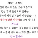 영인산 시산재 찬조 이미지
