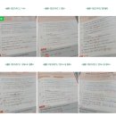 원코스집중영어부천중동1입시학원