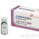 (주)스카이바이오 이미지