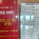 진평프라자 | 드라마 촬영지_겨울 산사 김룡사 in 문경