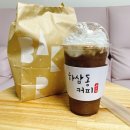 하삼동커피꽃바위점