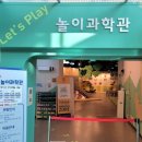 대전교육과학연구원 지하1층 이미지