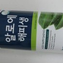 알로에판매원 - 순천시 신성1길 25 | 알로에판매원