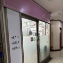 한금의료기 | 일산왁싱샵 후기 · 모나리자눈썹왁싱(헤어라인왁싱)