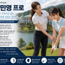 루트 골프 아카데미 | 반칙 아닌가요 ? " ⛳ 24시간 실내 골프 연습장 까지 완벽 루트 !⛳ 센트럴 골프 아카데미 청주점 체험 후기🌿