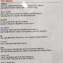 2278리조트 이미지