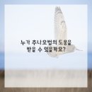 성남한의원 이미지