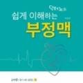 성보프린팅