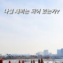 (주)트레블어스 이미지