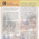 혼례청에 처려진 곡자상(穀字床)의 유래