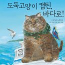 캡틴케어 네이버블로그