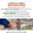 신종로사약국 이미지
