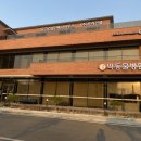 박 동물병원 이미지