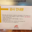 비허밍풍암점 안내사항~~