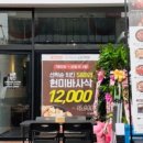 바른치킨화성