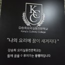 동탄고교 이미지