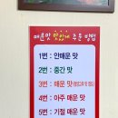 조박사아구찜 이미지