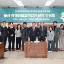 장애인보호작업장 이미지