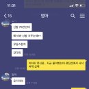 남자친구한테 발렌시아가 스피드러너 선물받았는데 이미지