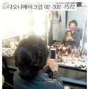 다오니헤어 이미지