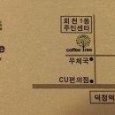 회천1동 주민자치센터 이미지