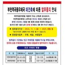 역곡동우체국 이미지