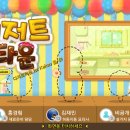 (주)씨투디게임즈 네이버블로그