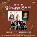 명작공연시리즈Ⅲ <Like THE 하동균> | 전국 공연 목록 24년9월23일-24년9월29일
